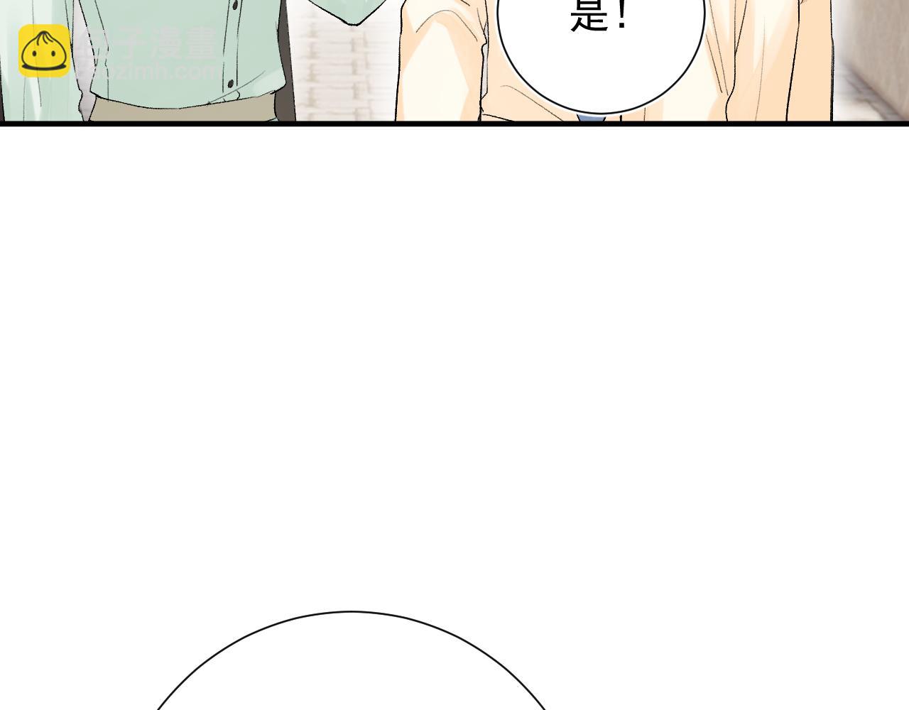 第11话  脆弱(1/3)-第54话