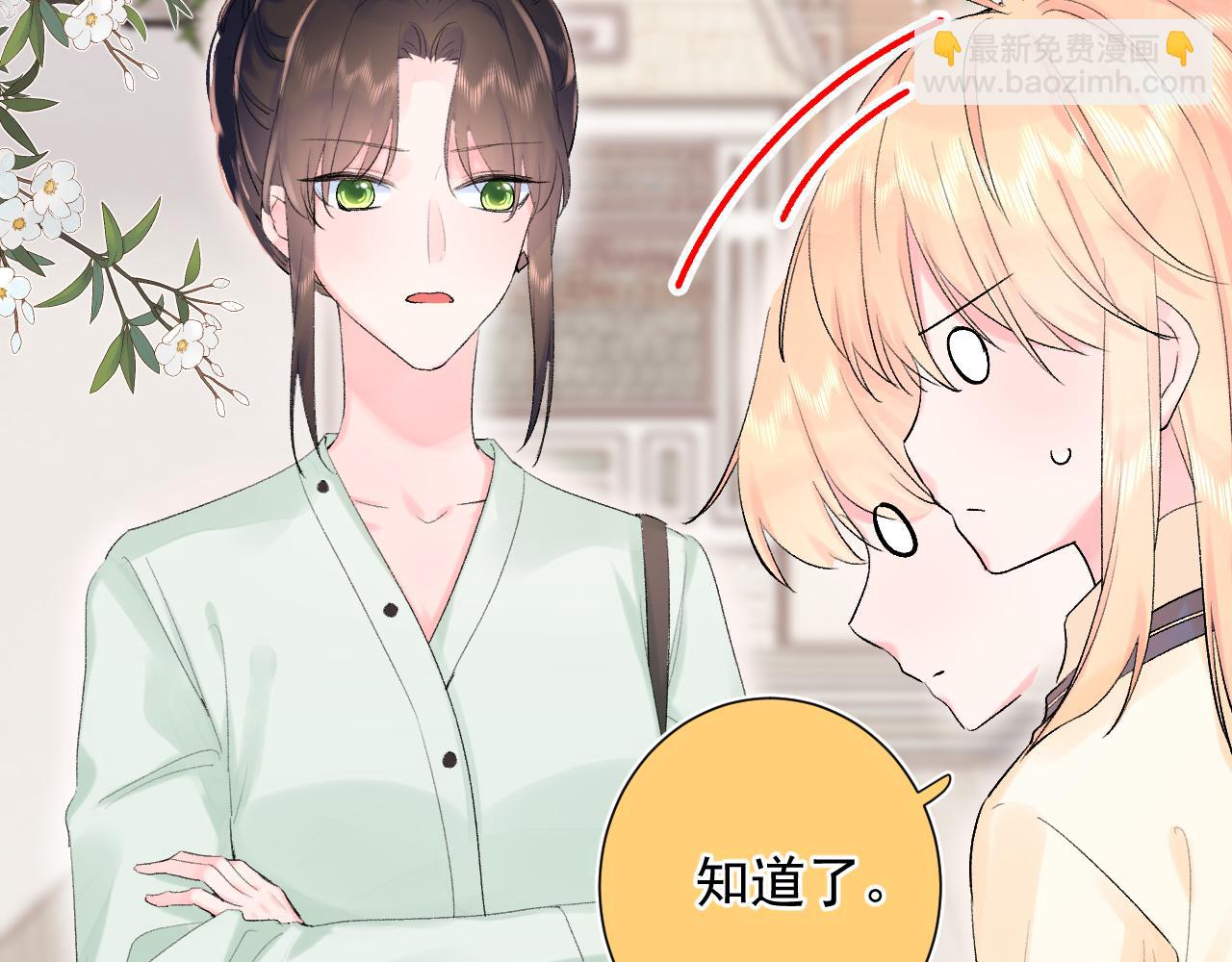 第11话  脆弱(1/3)-第54话