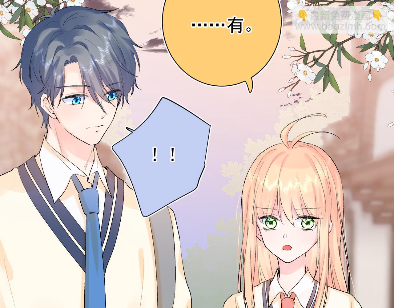 第11话  脆弱(1/3)-第54话