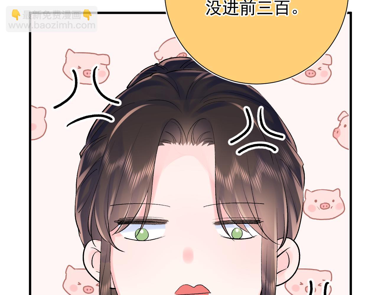 第11话  脆弱(1/3)-第54话