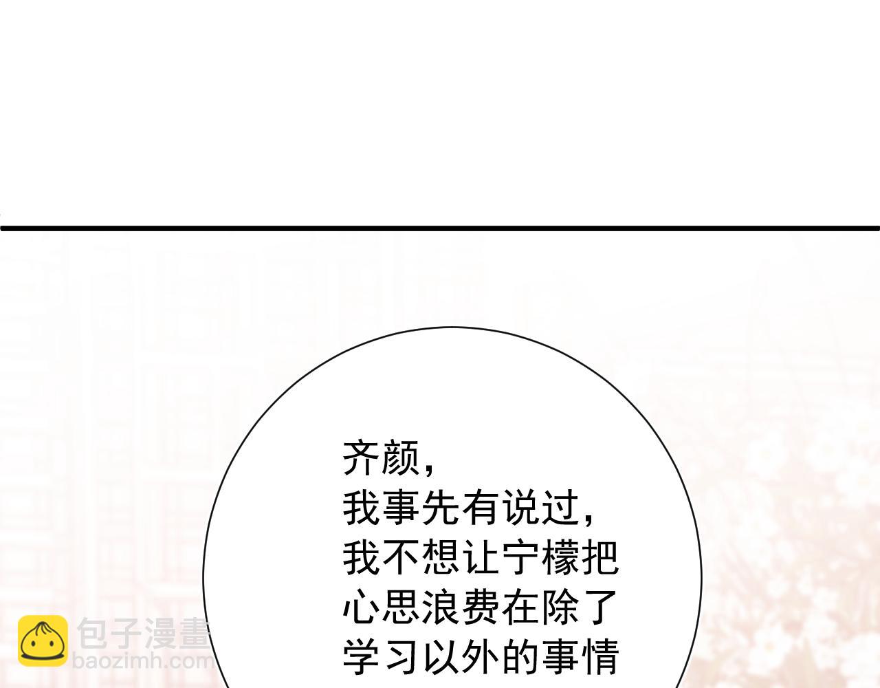 第11话  脆弱(1/3)-第54话