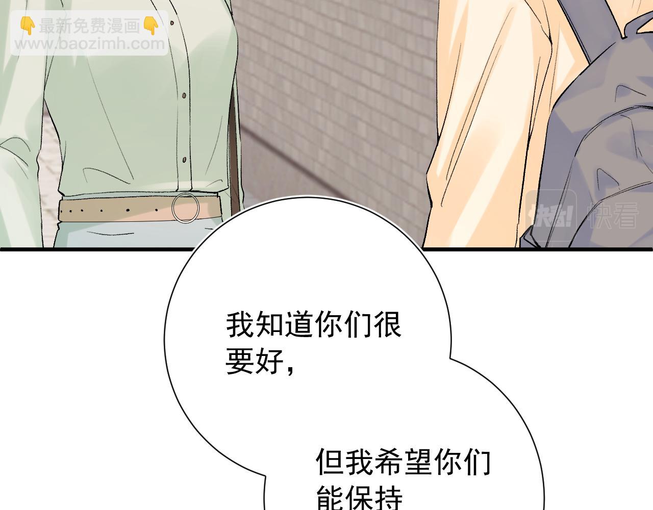 第11话  脆弱(1/3)-第54话