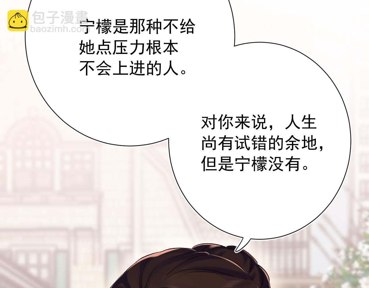 第11话  脆弱(1/3)-第54话