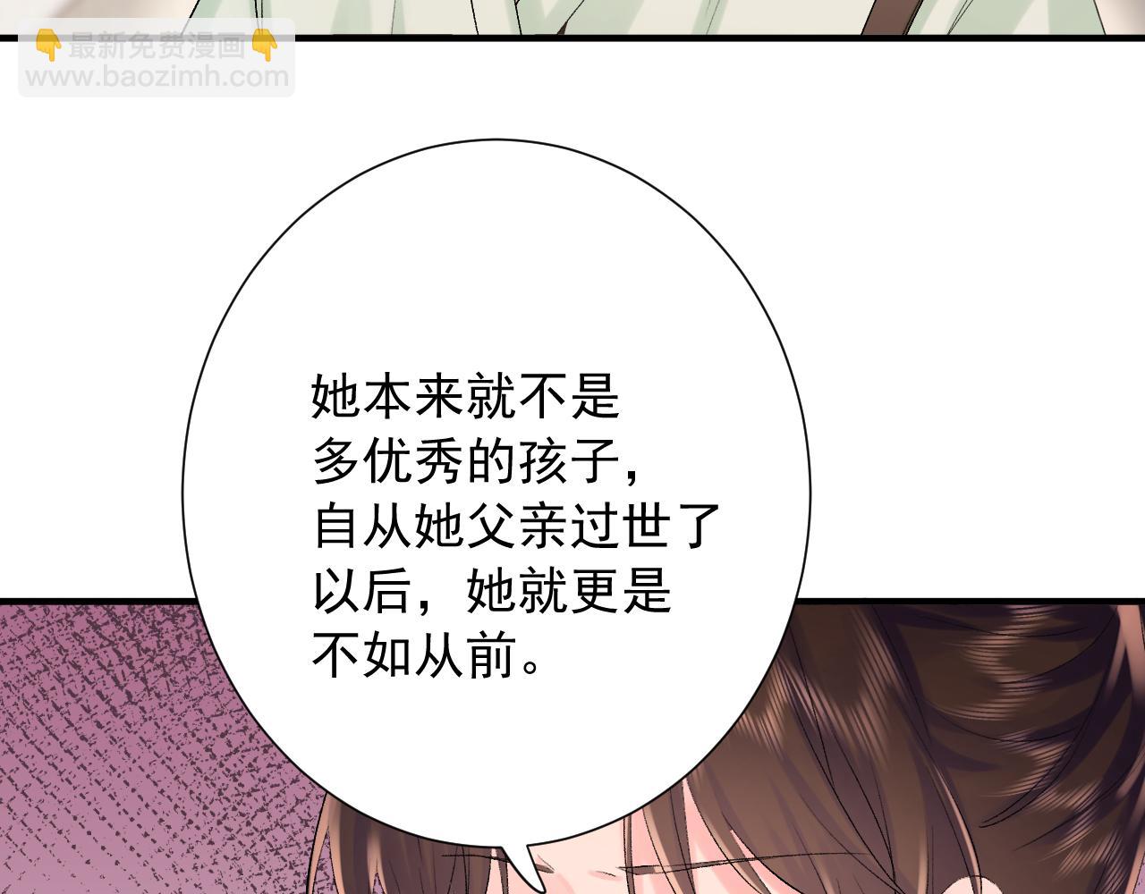 第11话  脆弱(1/3)-第54话