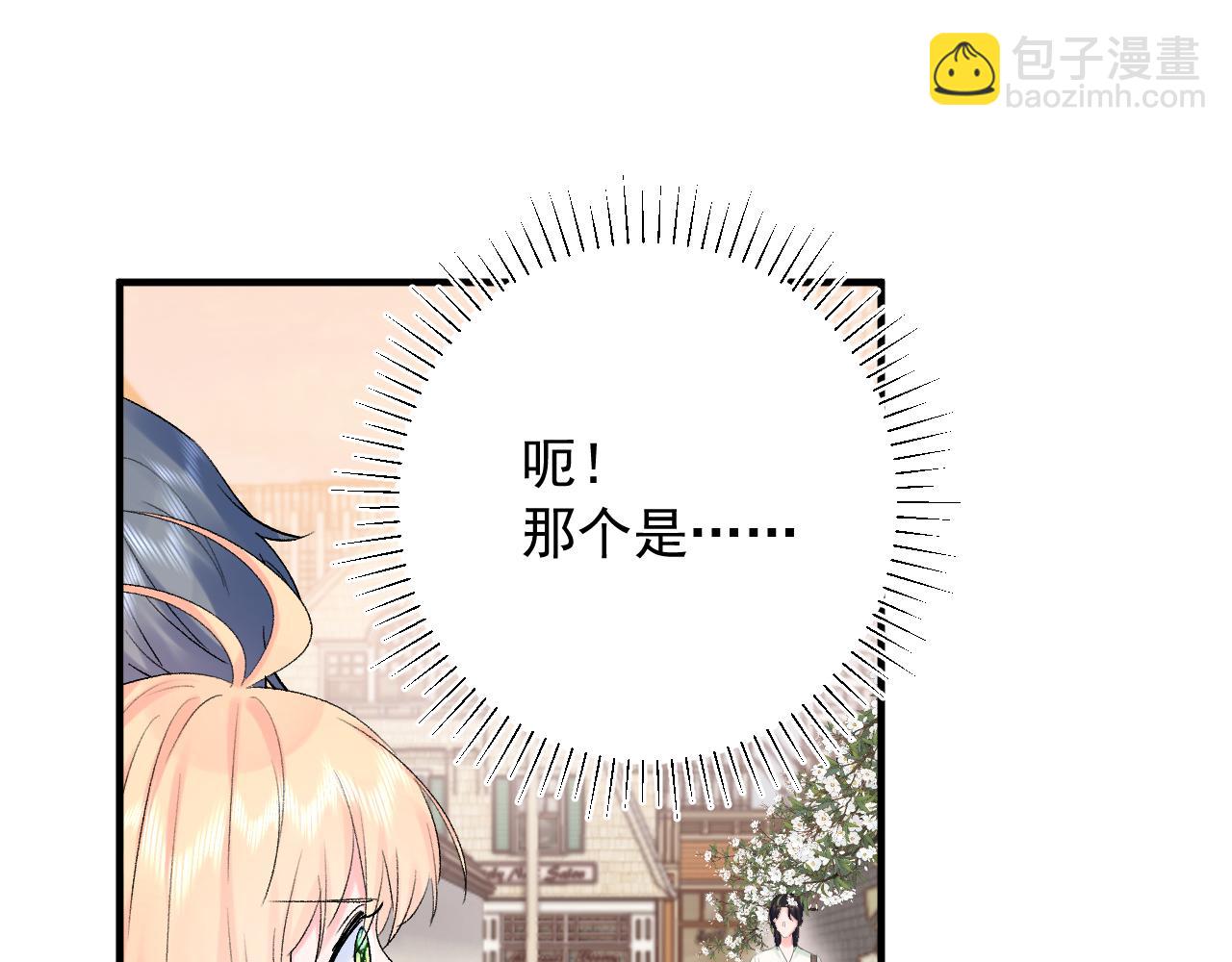 第11话  脆弱(1/3)-第54话