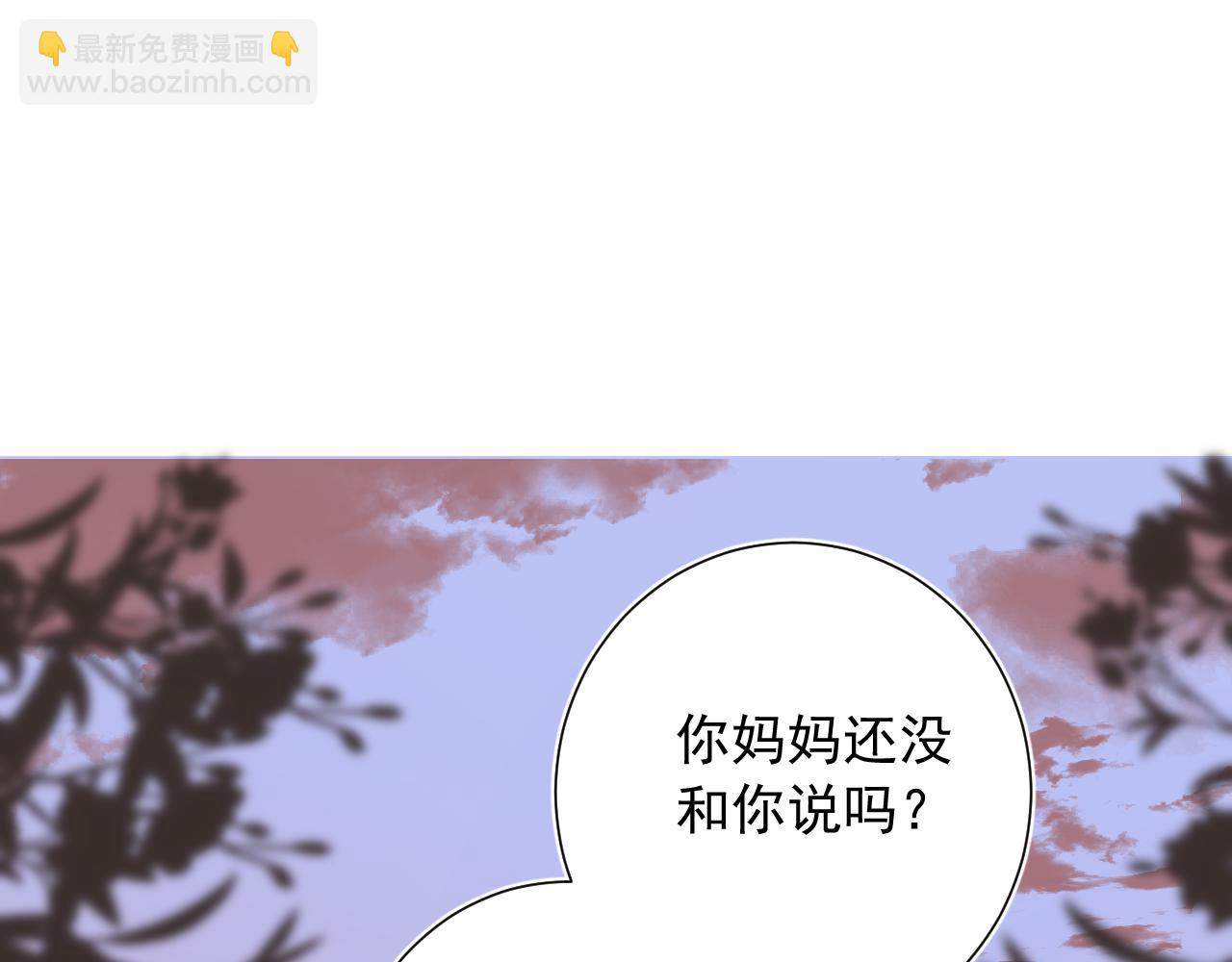 第11话  脆弱(1/3)-第54话