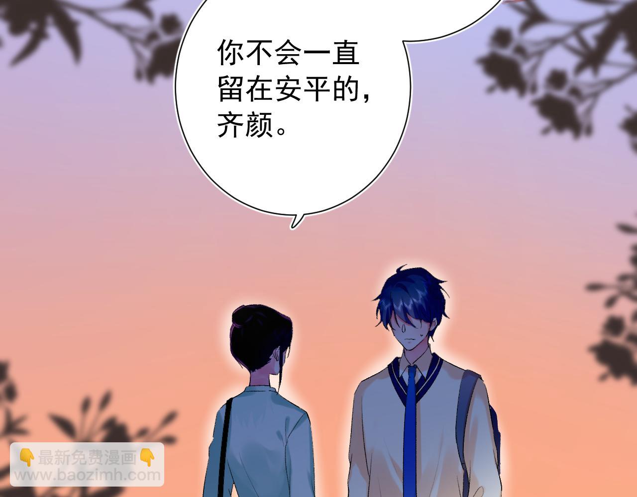 第11话  脆弱(1/3)-第54话