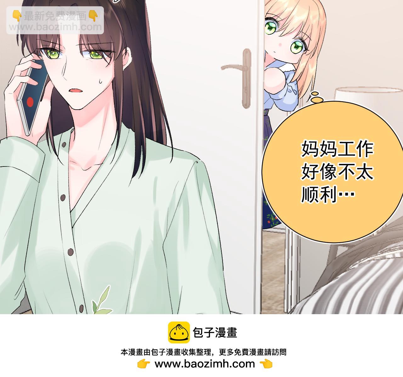 第11话  脆弱(1/3)-第54话