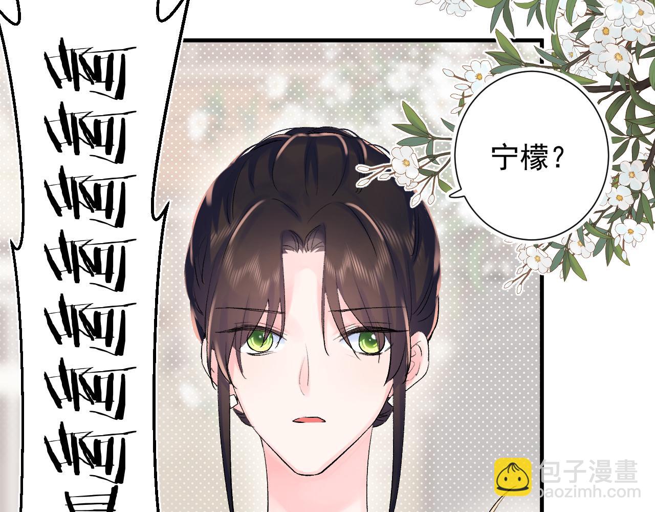 第11话  脆弱(1/3)-第54话