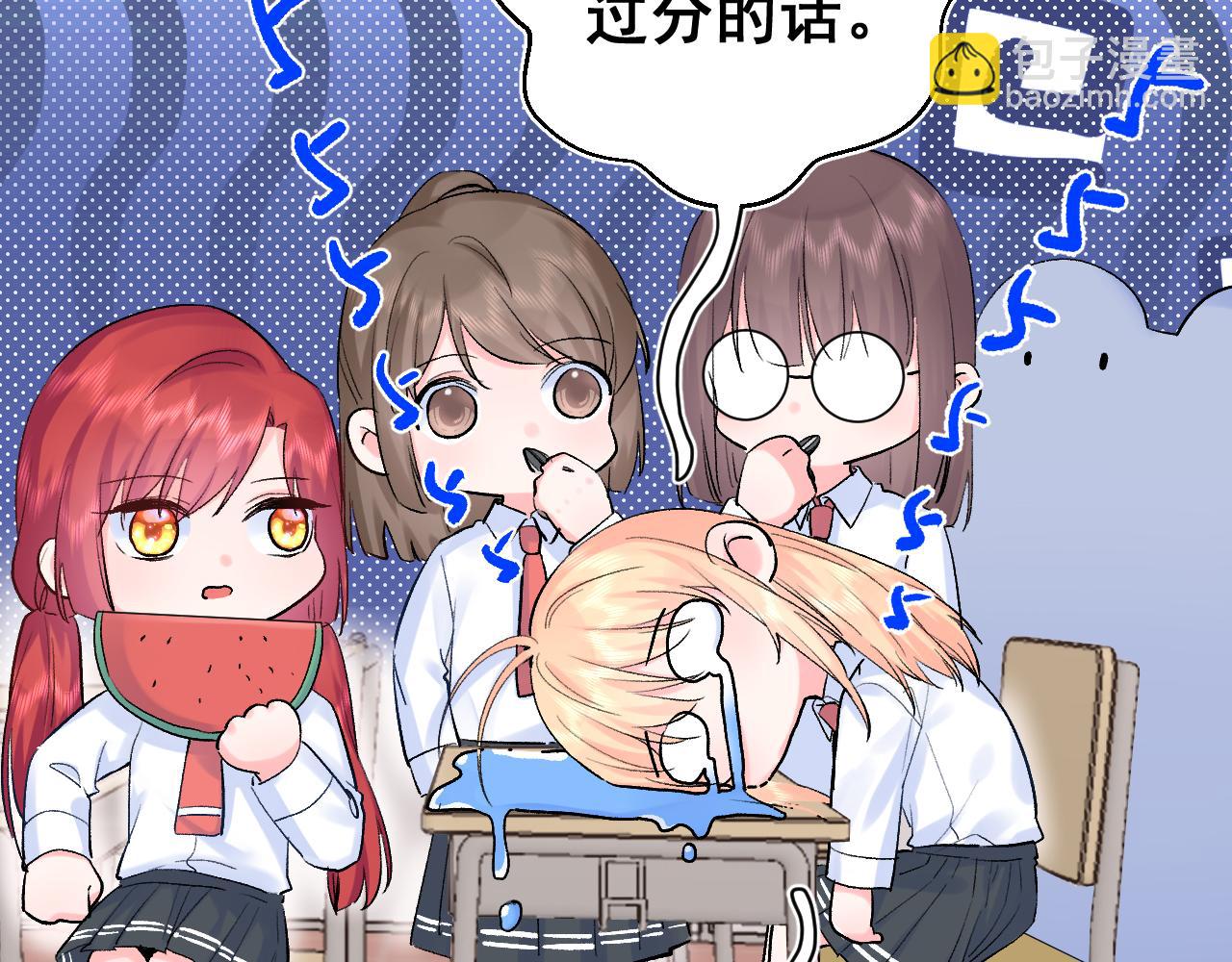 第13话  弱小的我(1/3)-第56话