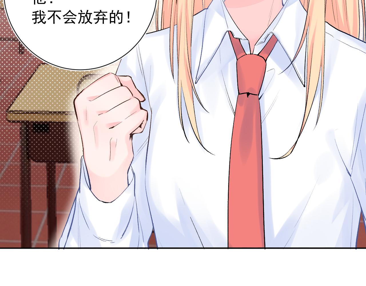 第13话  弱小的我(1/3)-第56话