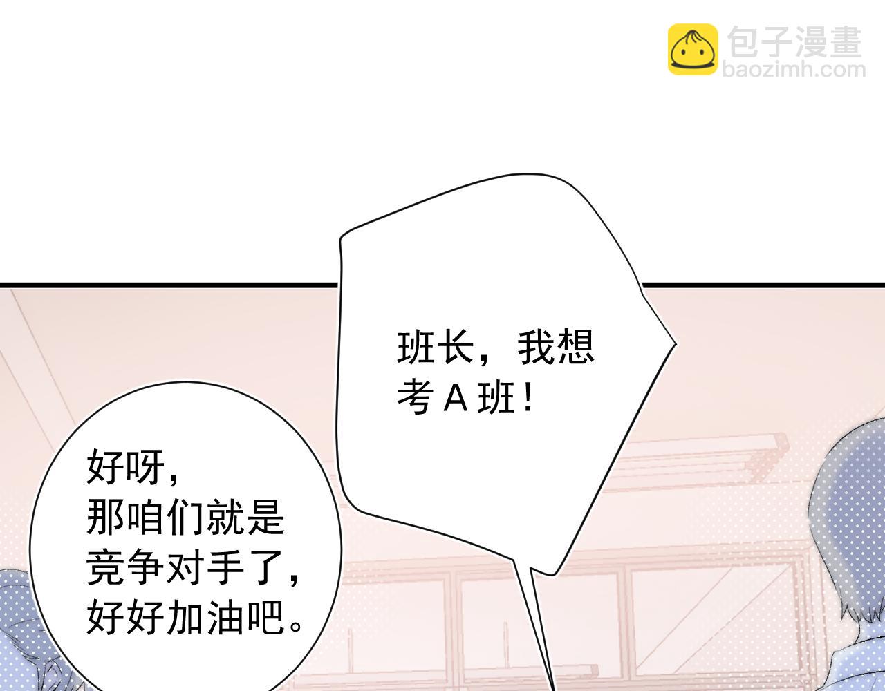 第13话  弱小的我(1/3)-第56话