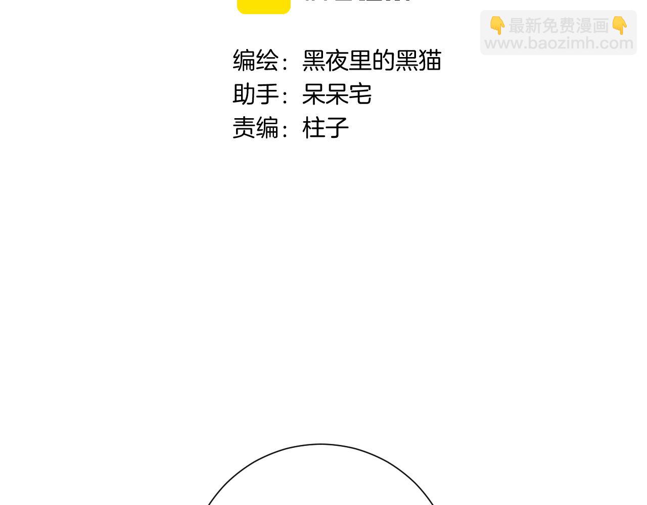 第13话  弱小的我(1/3)-第56话