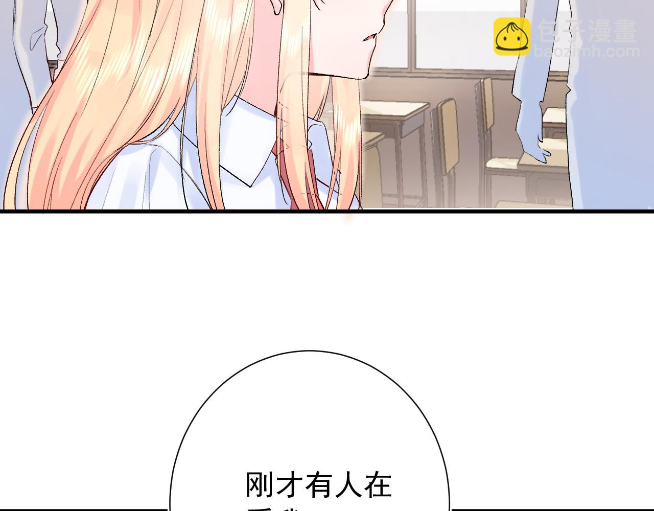 第13话  弱小的我(1/3)-第56话