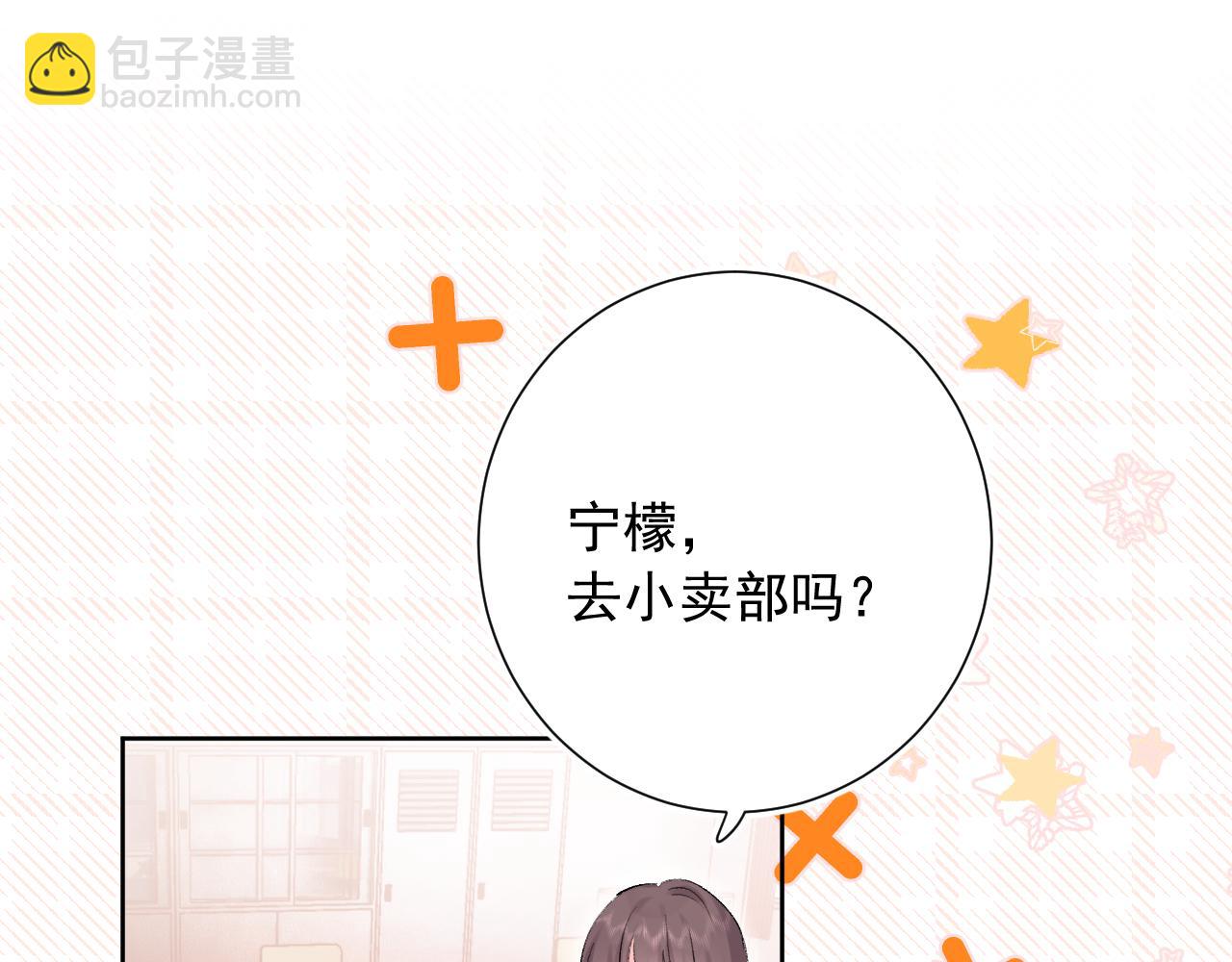 第13话  弱小的我(1/3)-第56话