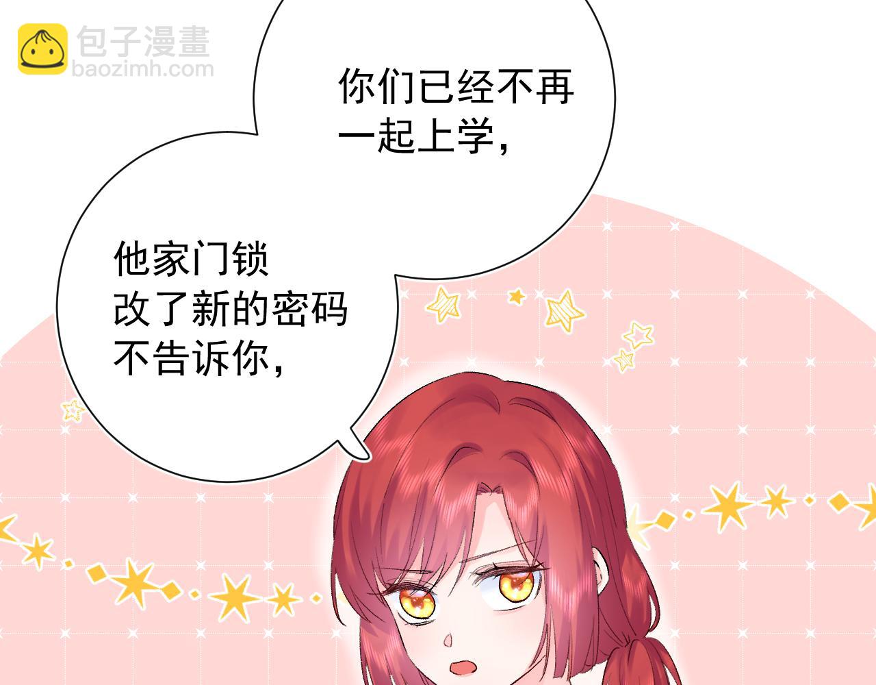 第13话  弱小的我(1/3)-第56话