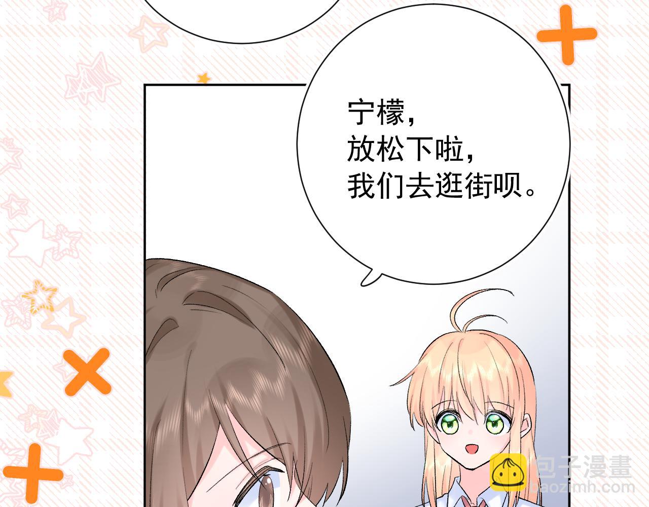 第13话  弱小的我(1/3)-第56话