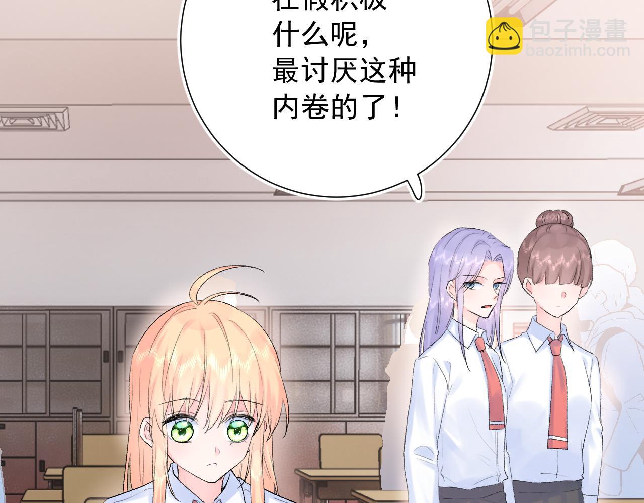 第13话  弱小的我(1/3)-第56话