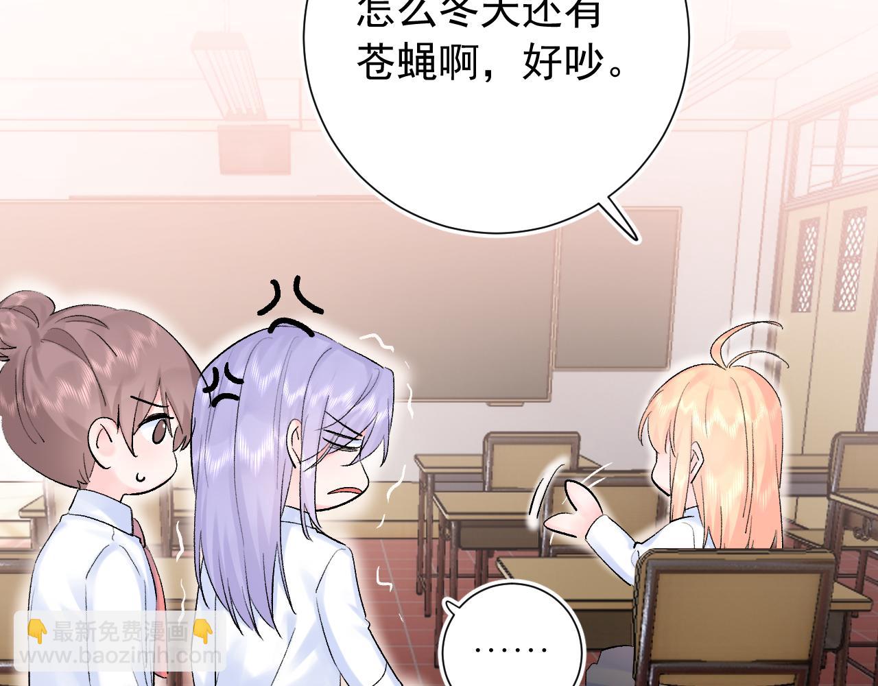 第13话  弱小的我(1/3)-第56话