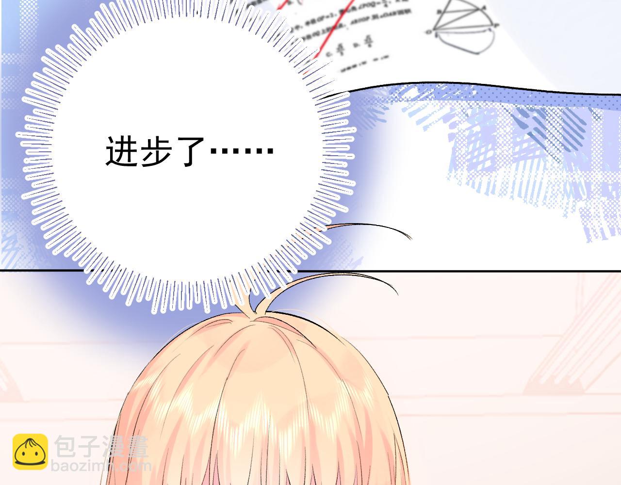 第13话  弱小的我(1/3)-第56话