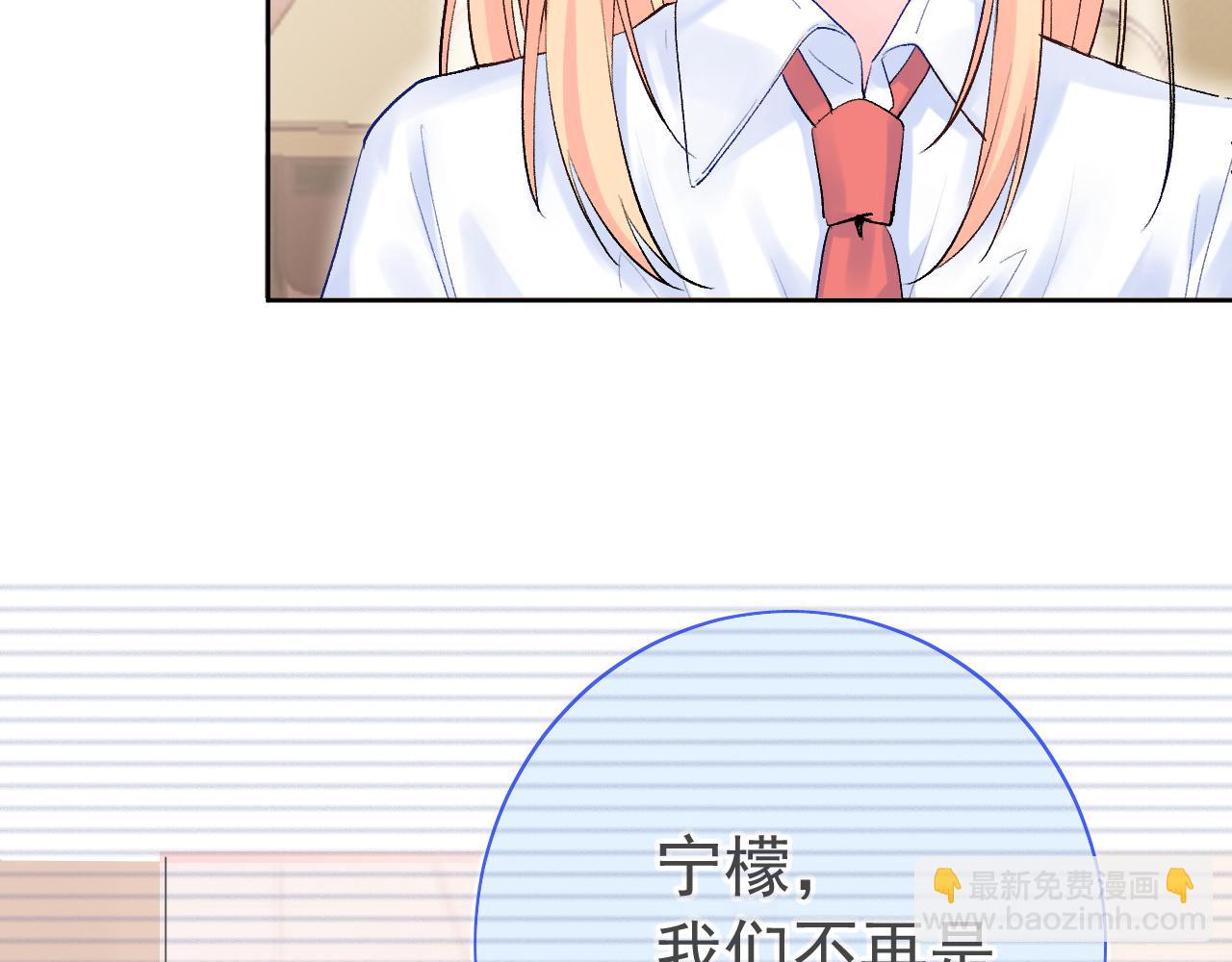 第13话  弱小的我(1/3)-第56话