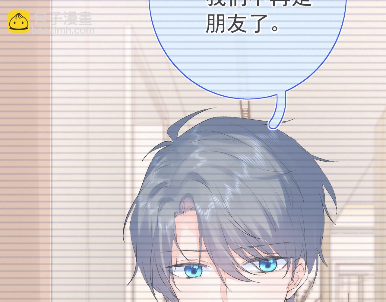 第13话  弱小的我(1/3)-第56话