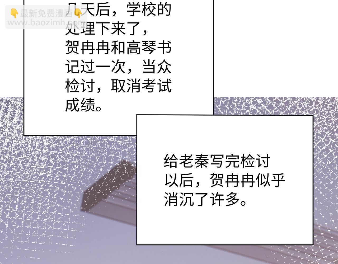 第15话  恶意(1/3)-第58话