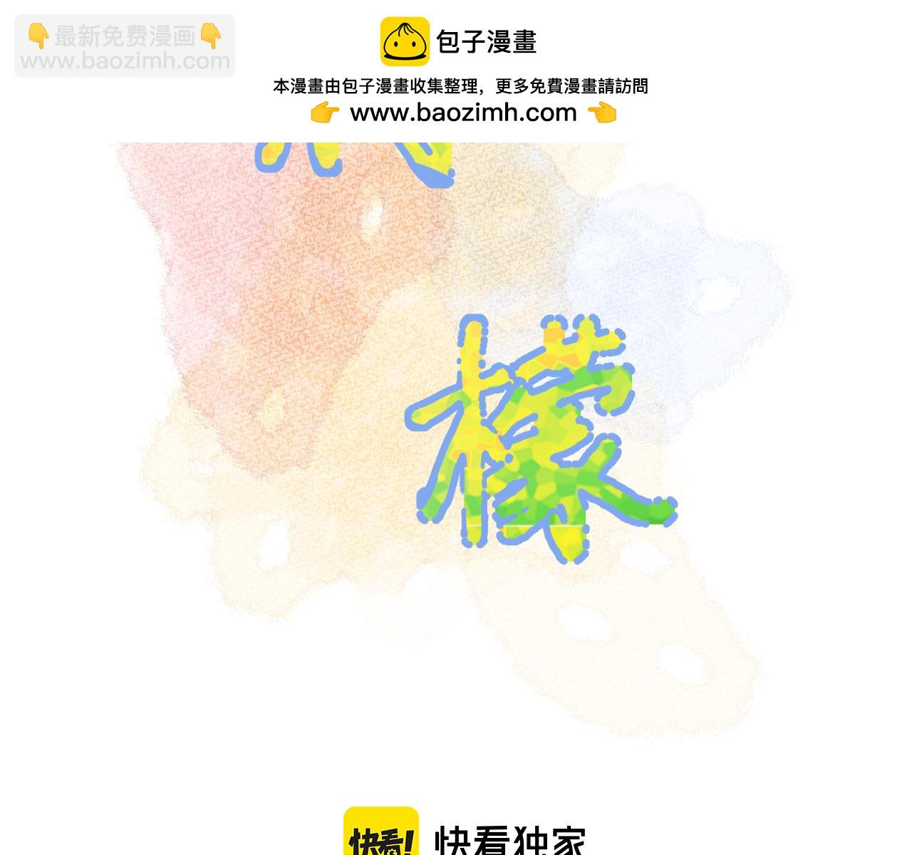 第15话  恶意(1/3)-第58话