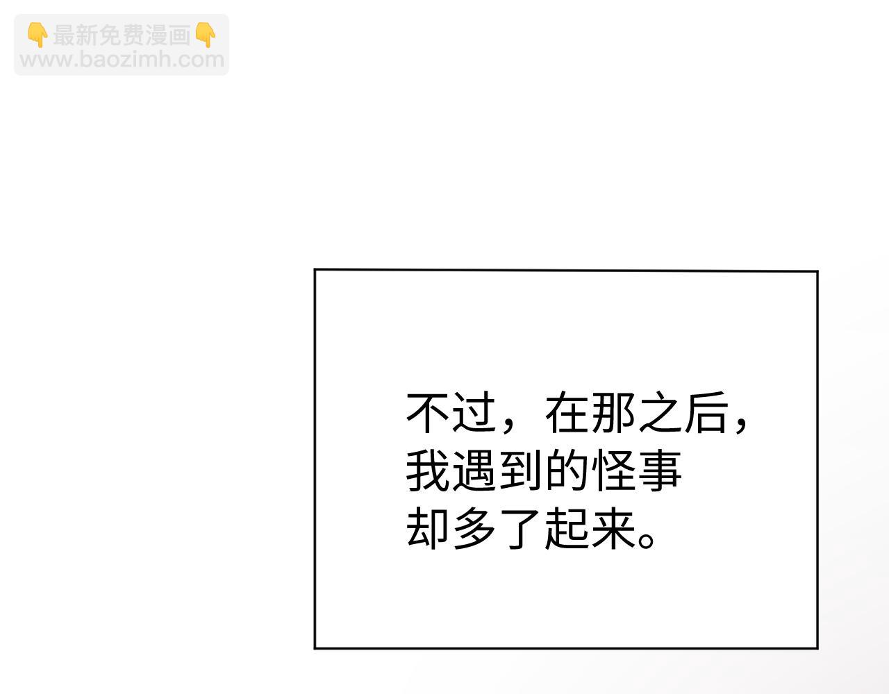 第15话  恶意(1/3)-第58话