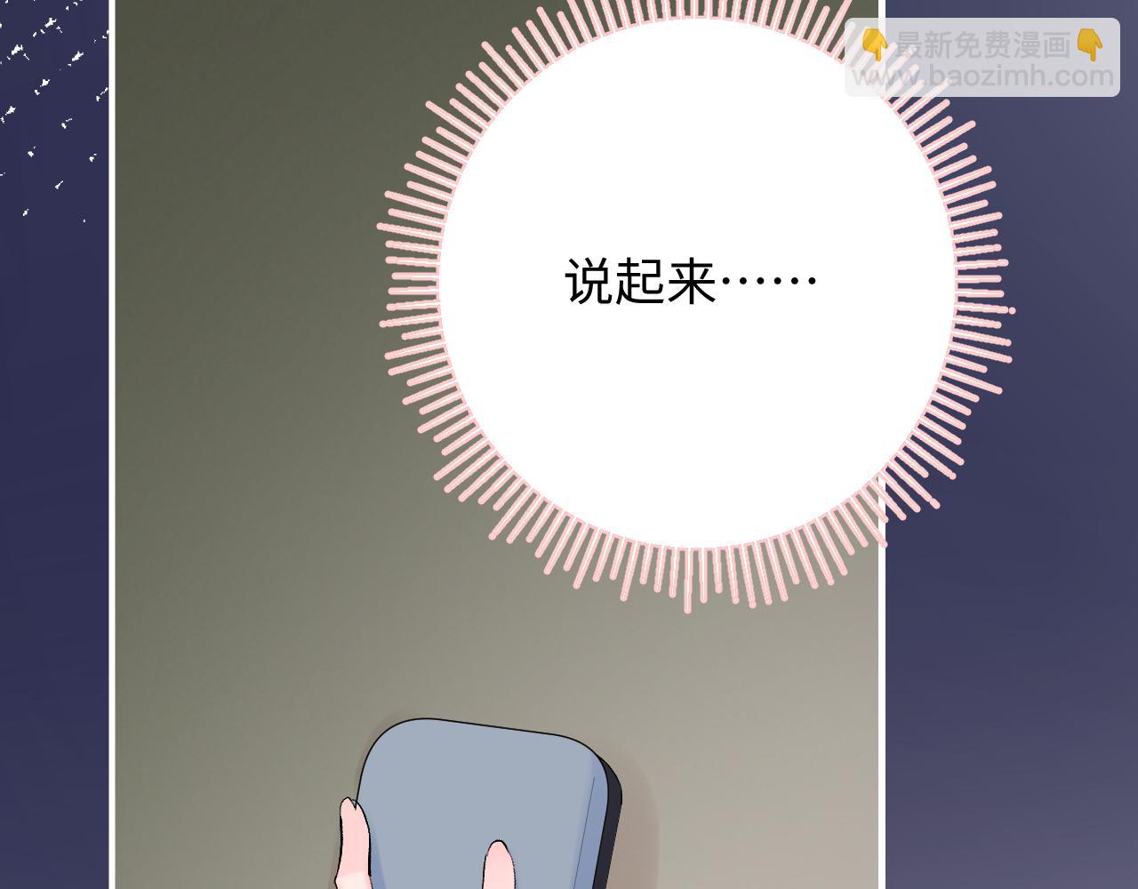 第15话  恶意(1/3)-第58话