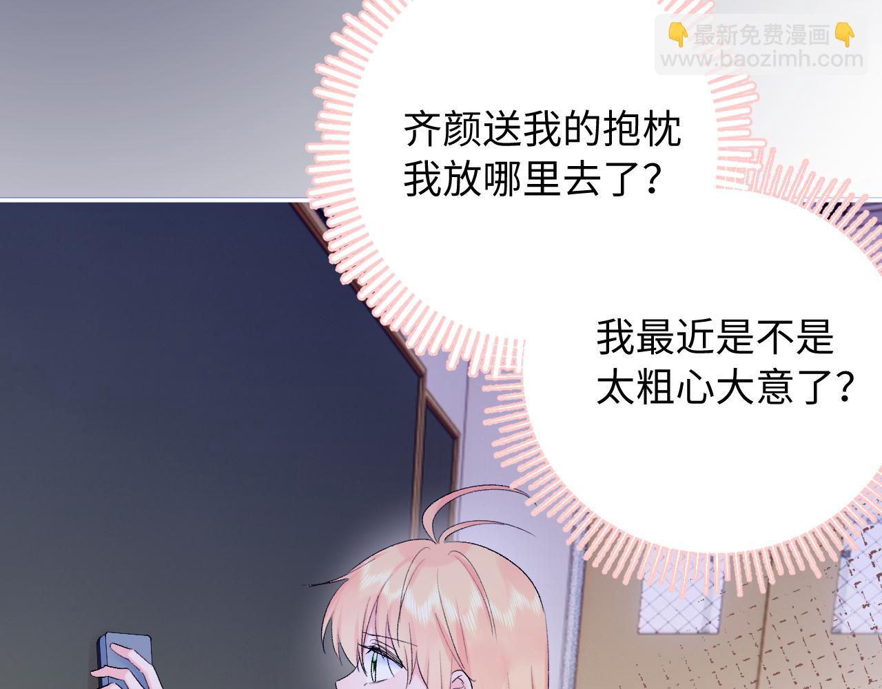 第15话  恶意(1/3)-第58话