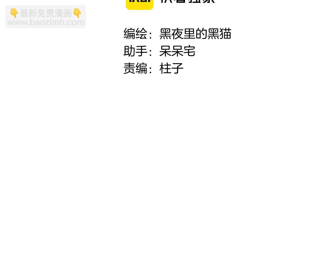 第15话  恶意(1/3)-第58话