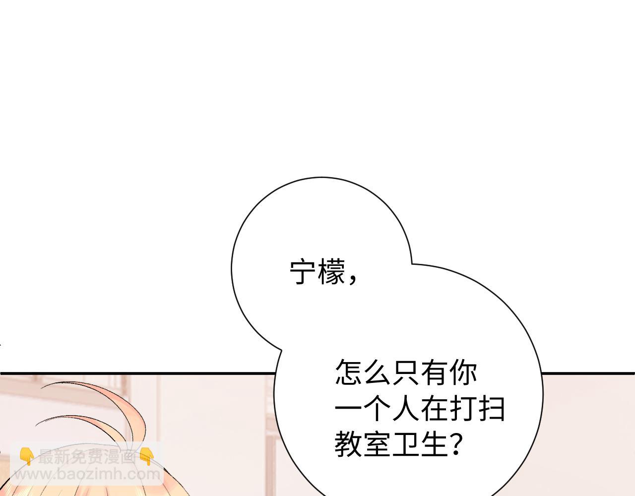 第15话  恶意(1/3)-第58话