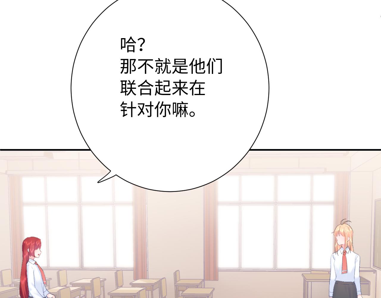 第15话  恶意(1/3)-第58话