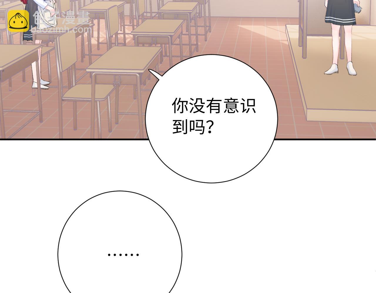 第15话  恶意(1/3)-第58话