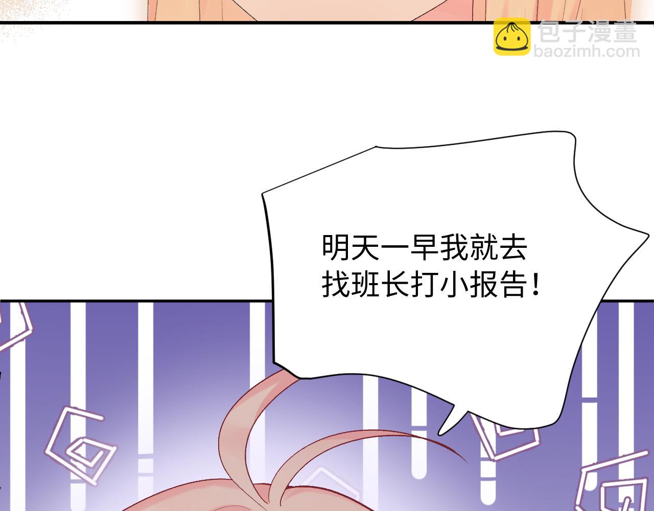 第15话  恶意(1/3)-第58话