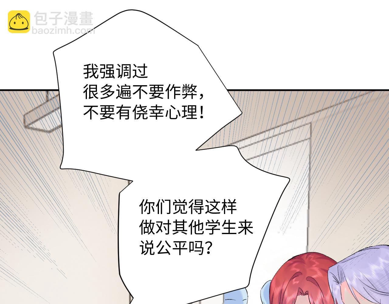 第15话  恶意(1/3)-第58话