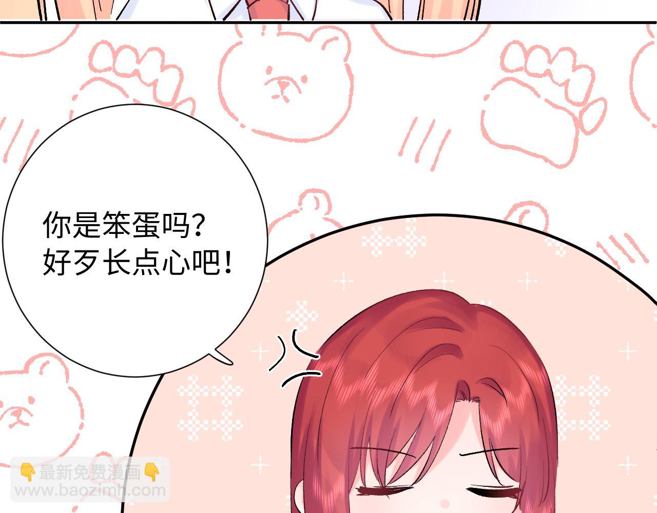 第15话  恶意(1/3)-第58话