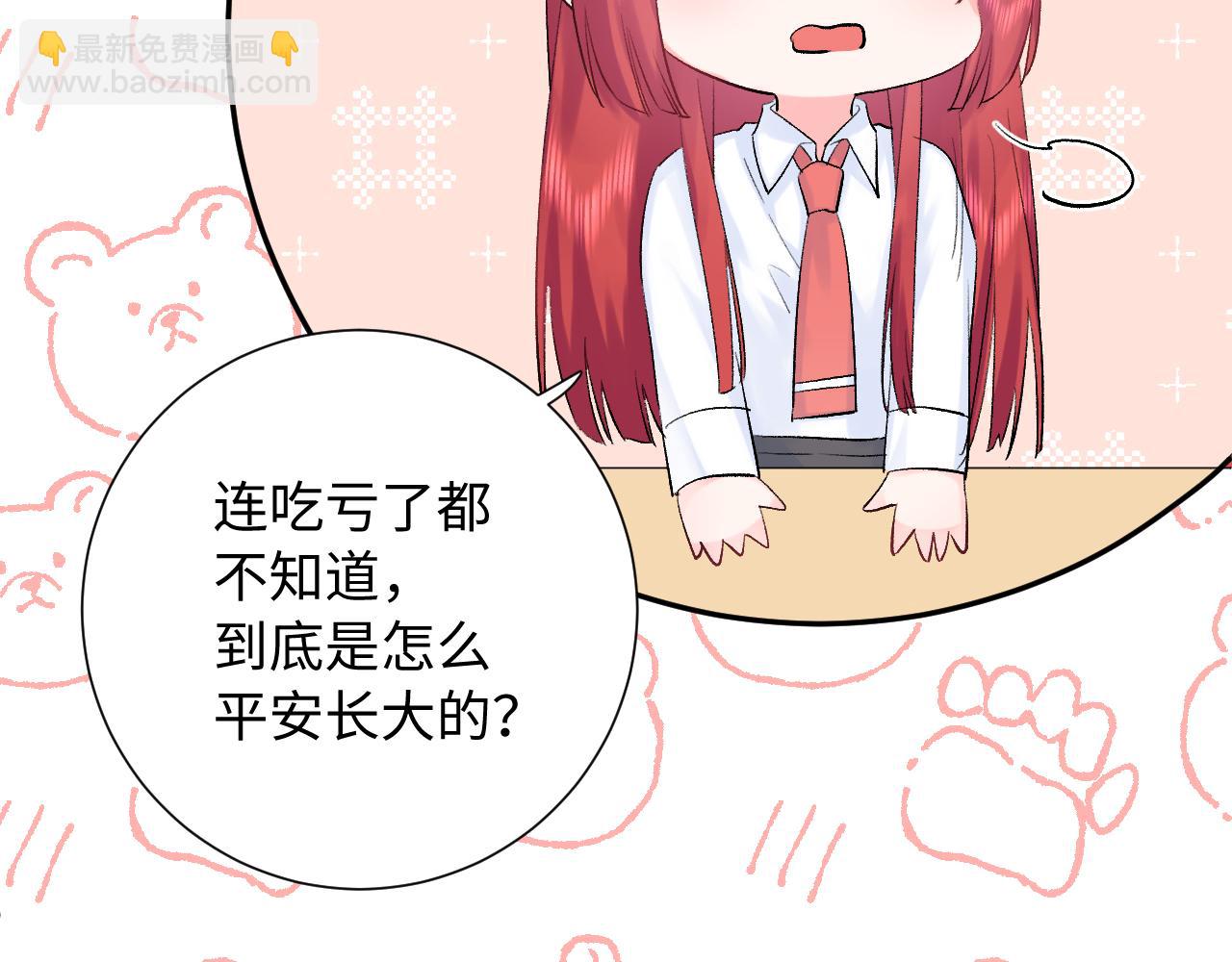 第15话  恶意(1/3)-第58话