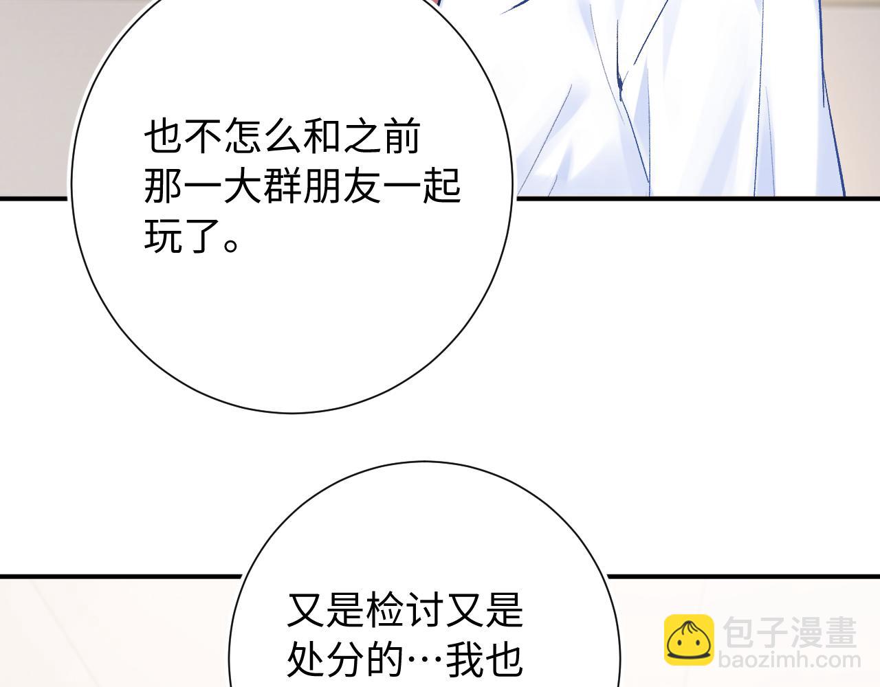 第15话  恶意(1/3)-第58话