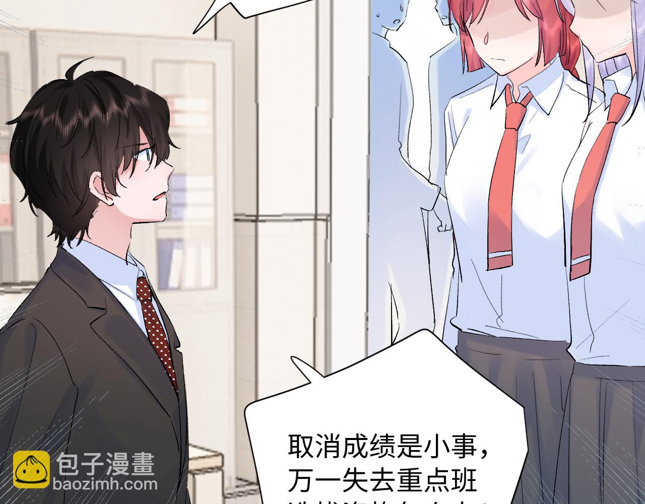 第15话  恶意(1/3)-第58话