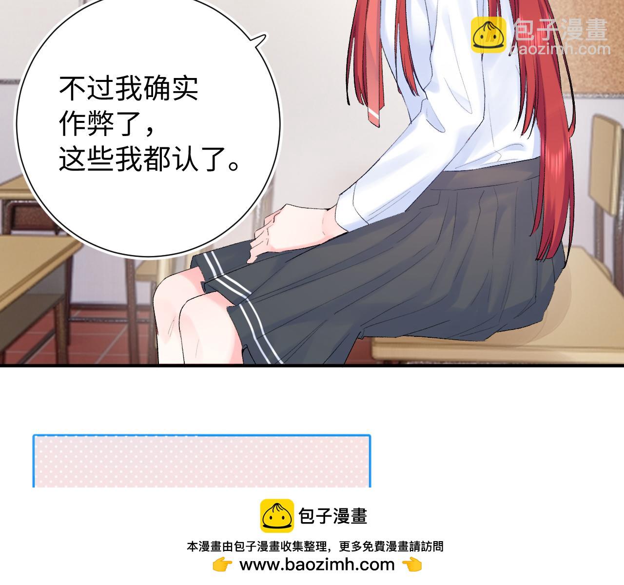 第15话  恶意(1/3)-第58话