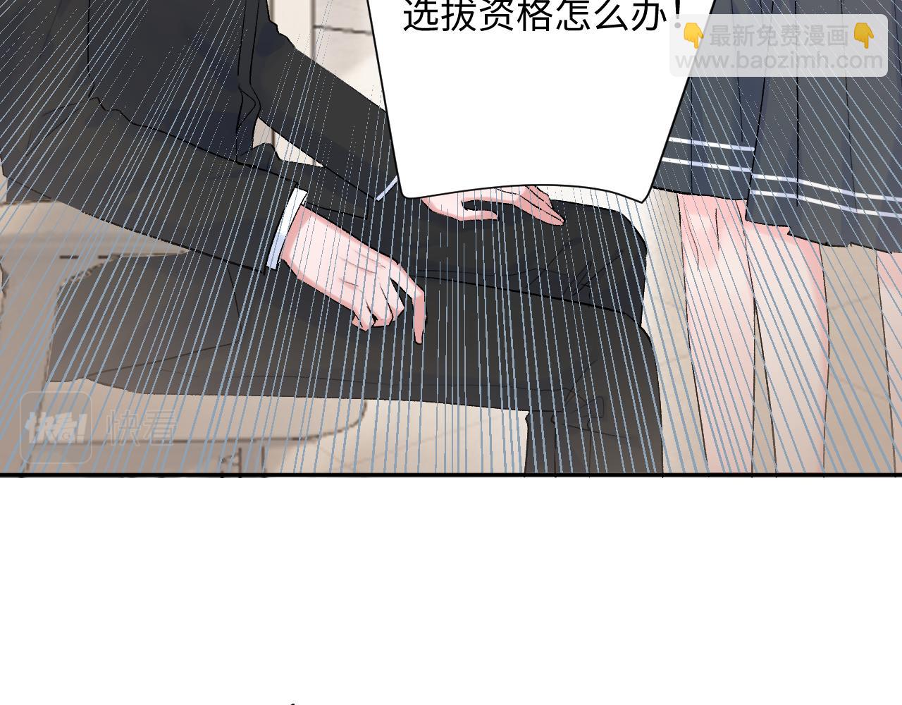 第15话  恶意(1/3)-第58话