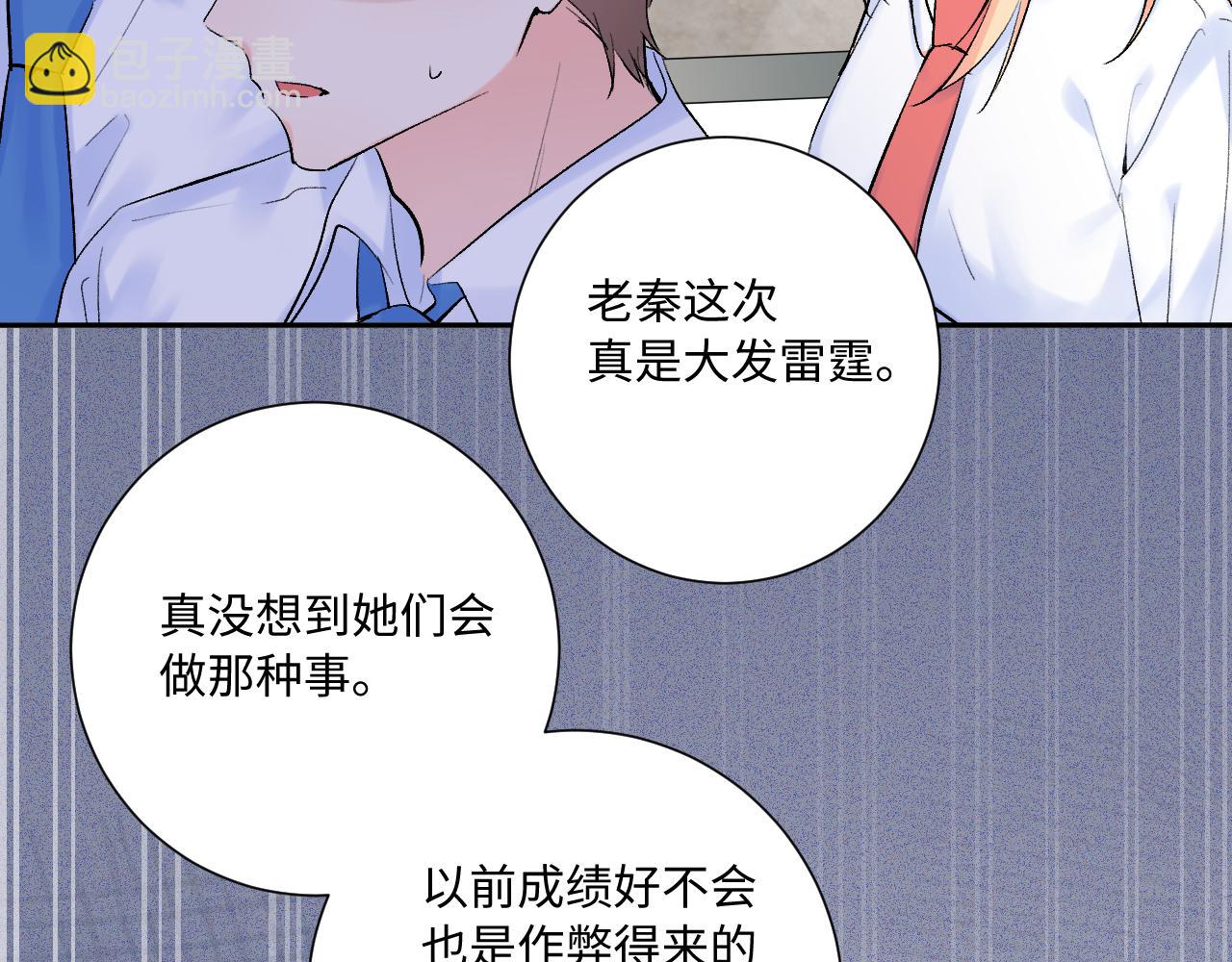 第15话  恶意(1/3)-第58话