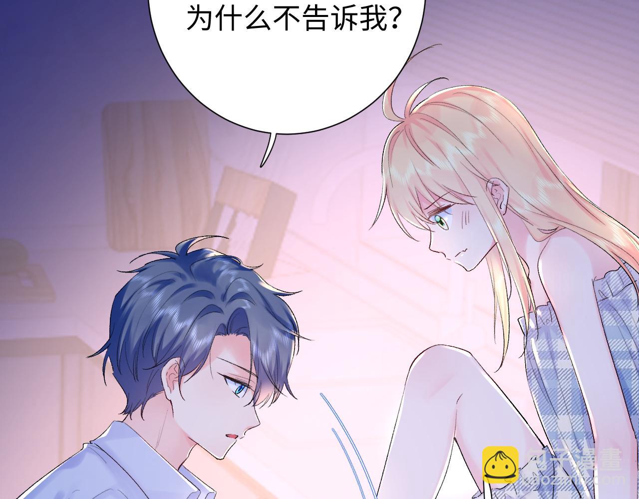 坚定的爱(1/3)-第60话