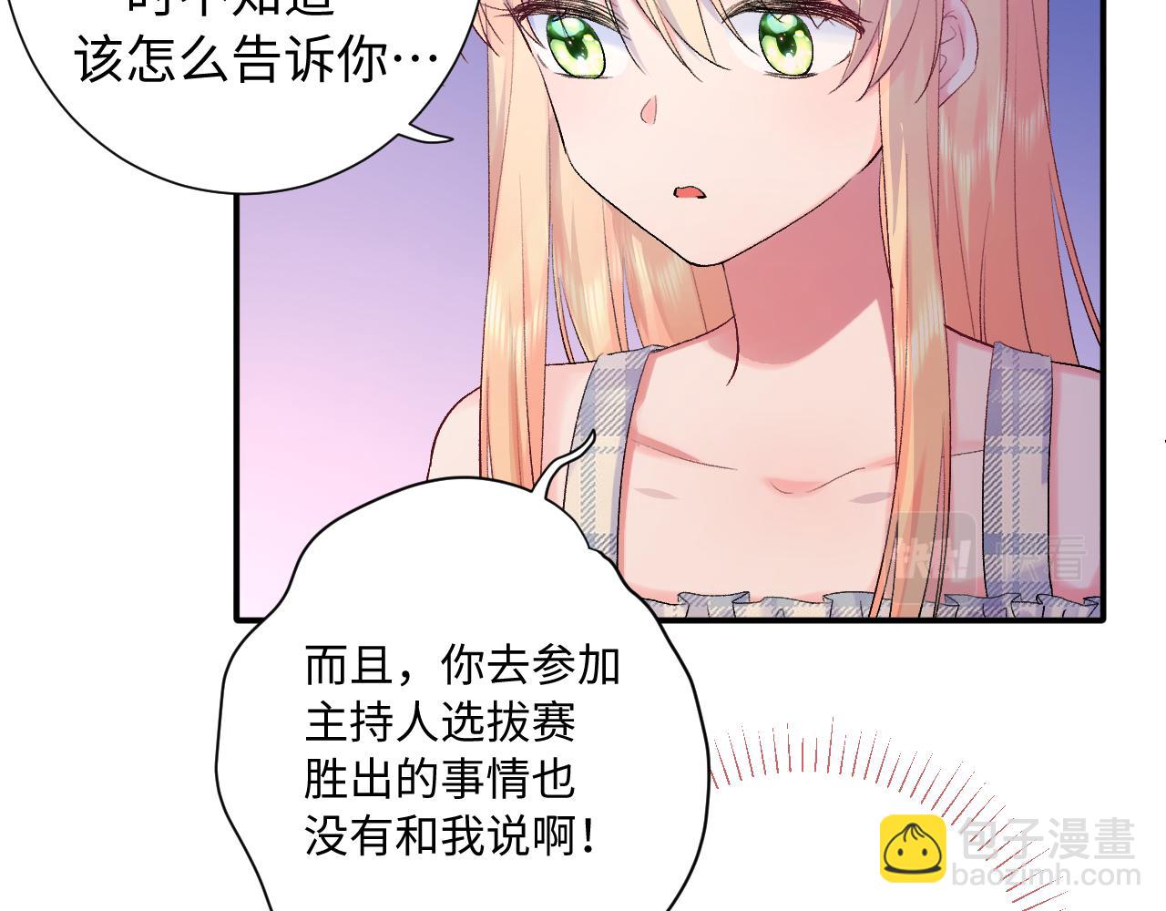 坚定的爱(1/3)-第60话