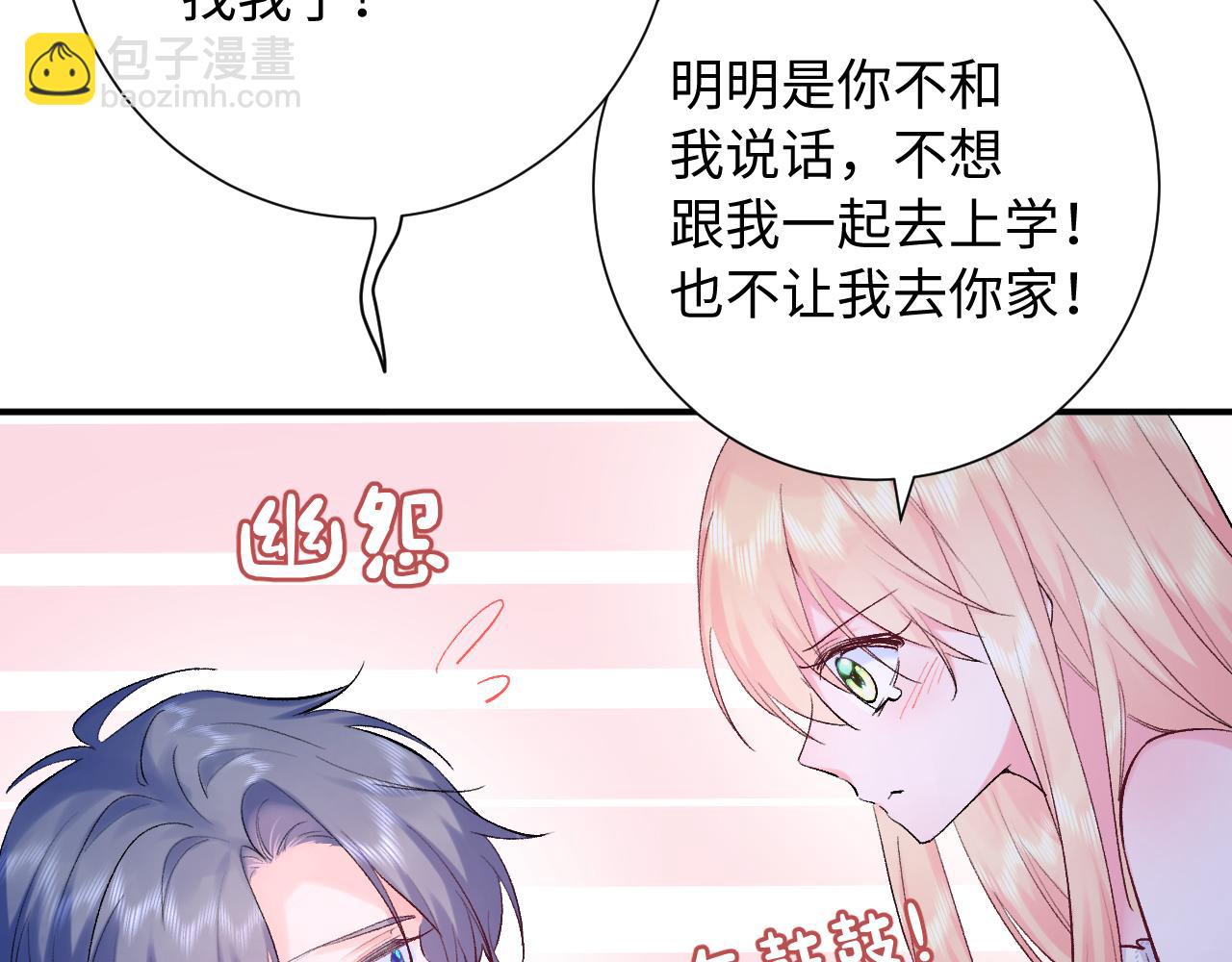 坚定的爱(1/3)-第60话