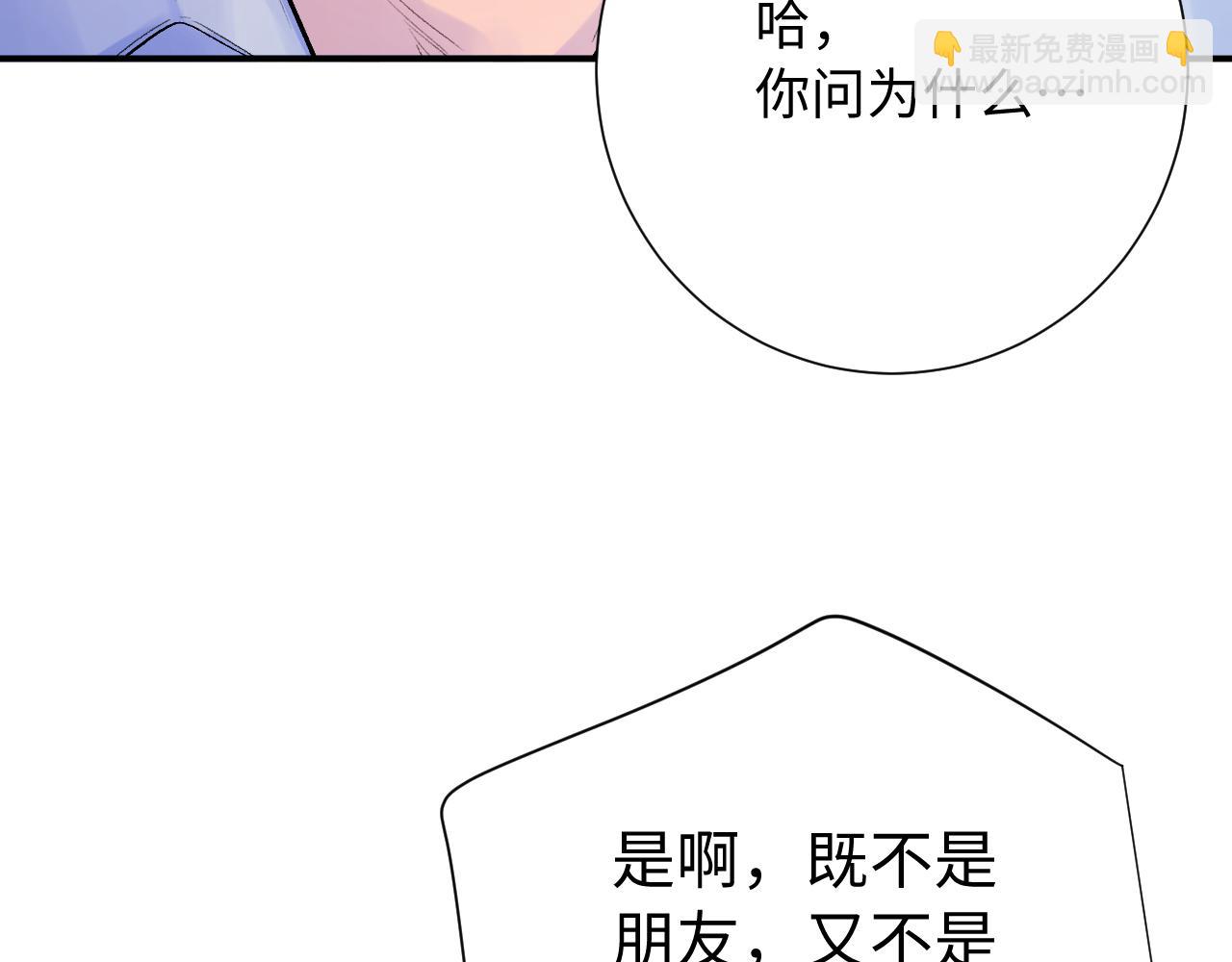 坚定的爱(1/3)-第60话