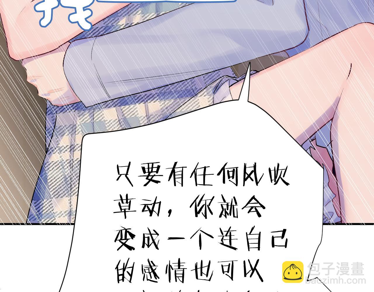 坚定的爱(1/3)-第60话