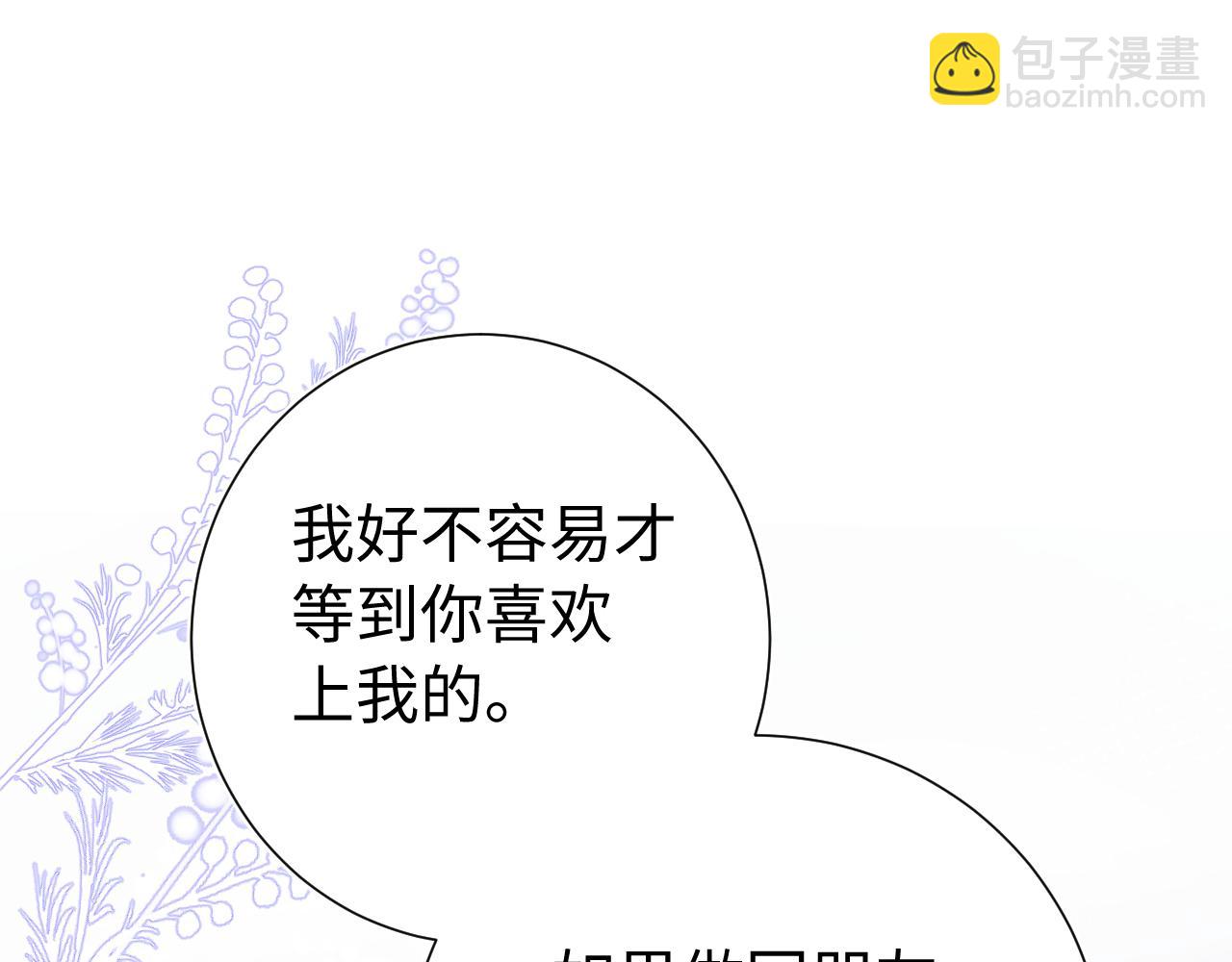 坚定的爱(1/3)-第60话